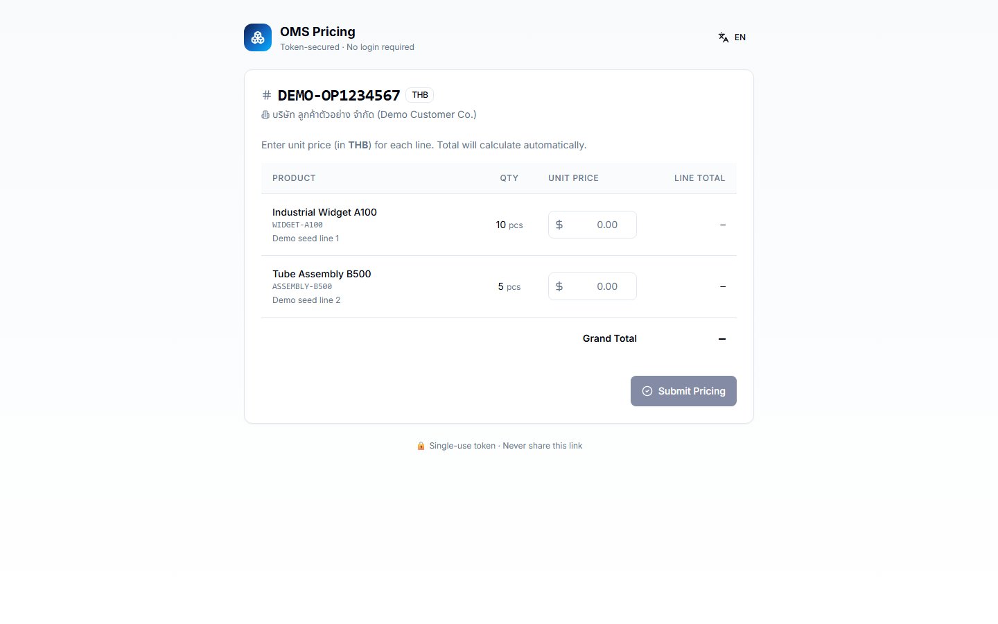 Pricing Form — Manager ผ่าน email token (one-time use, 7d expiry)