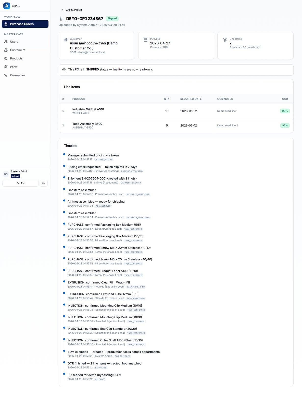 PO Timeline — track ทุก state change พร้อม user + timestamp