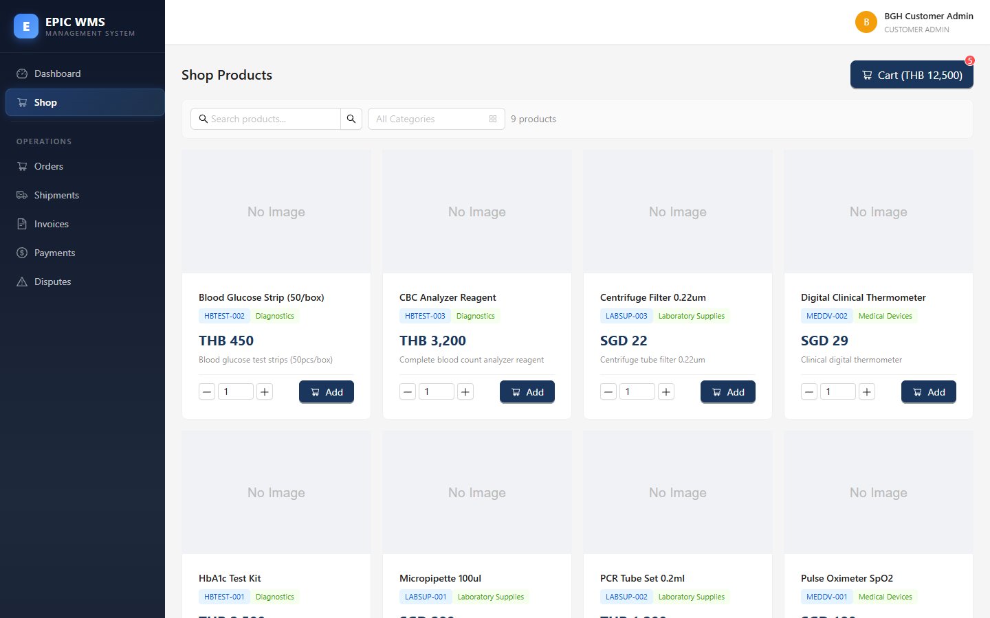B2B Shop — Customer สั่งซื้อโดยตรง